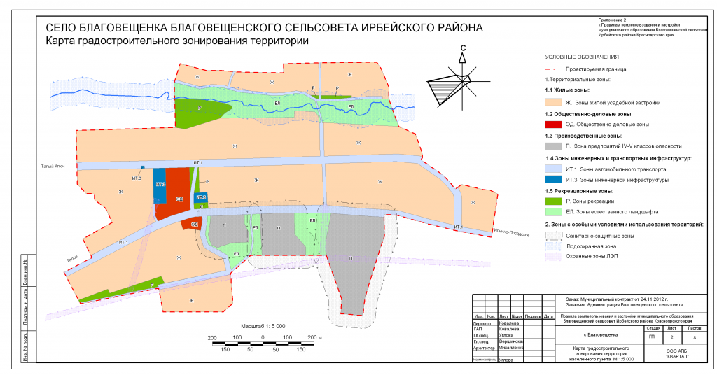 Карта ирбейского района