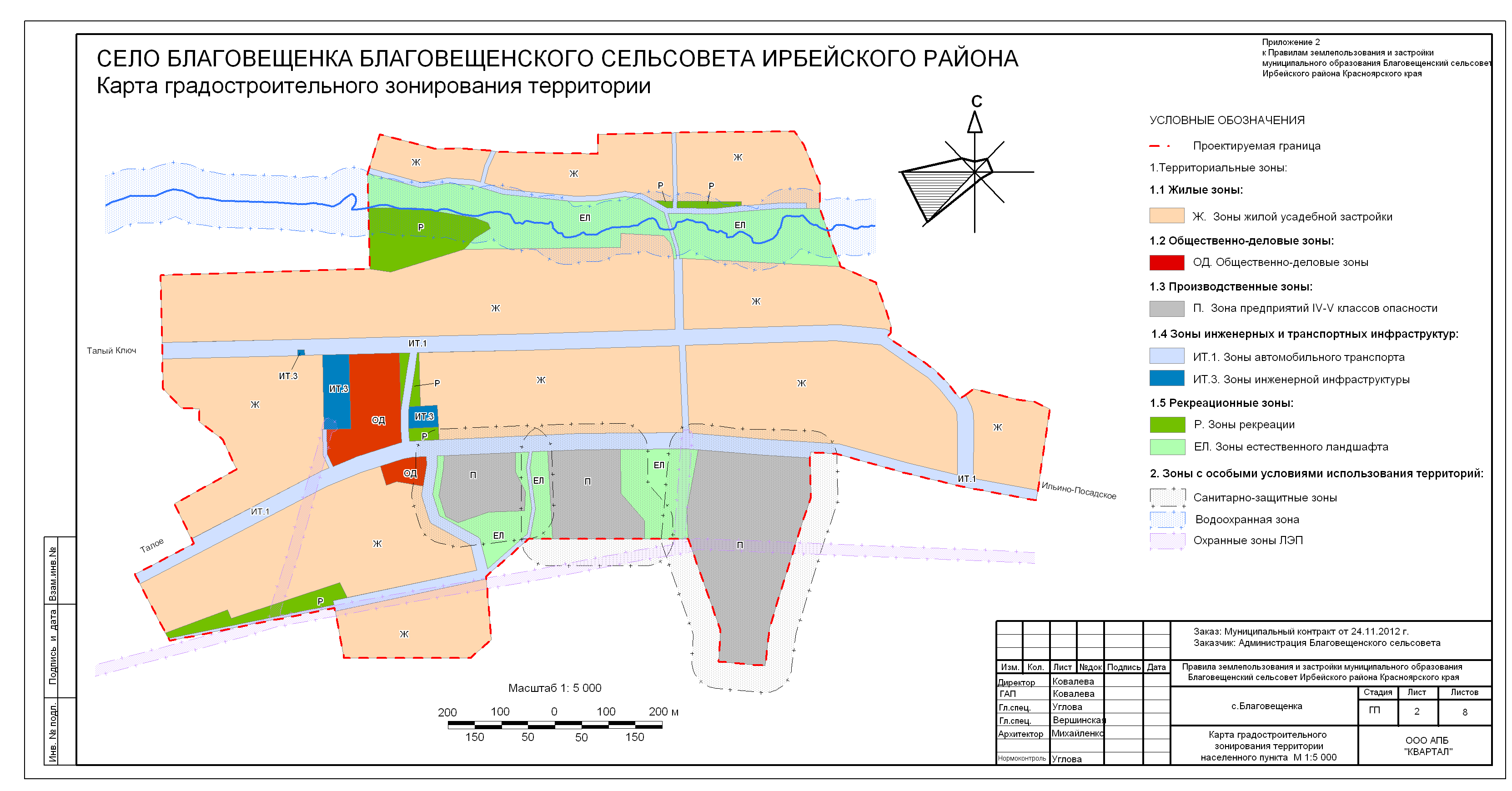 Карта градостроительного зонирования города благовещенска