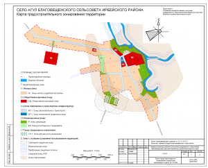 3-с.Агул, карта градостроительного зонирования